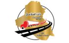 شركة ذات السلاسل
